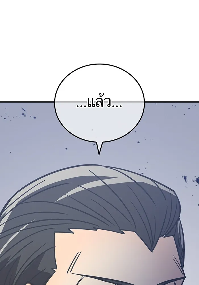 เพลเยอร์เลือดเทวะ ตอนที่ 35 อาริอาเกะ ไทกะ vs ชิคิชิมะ เรี รูปที่ 164