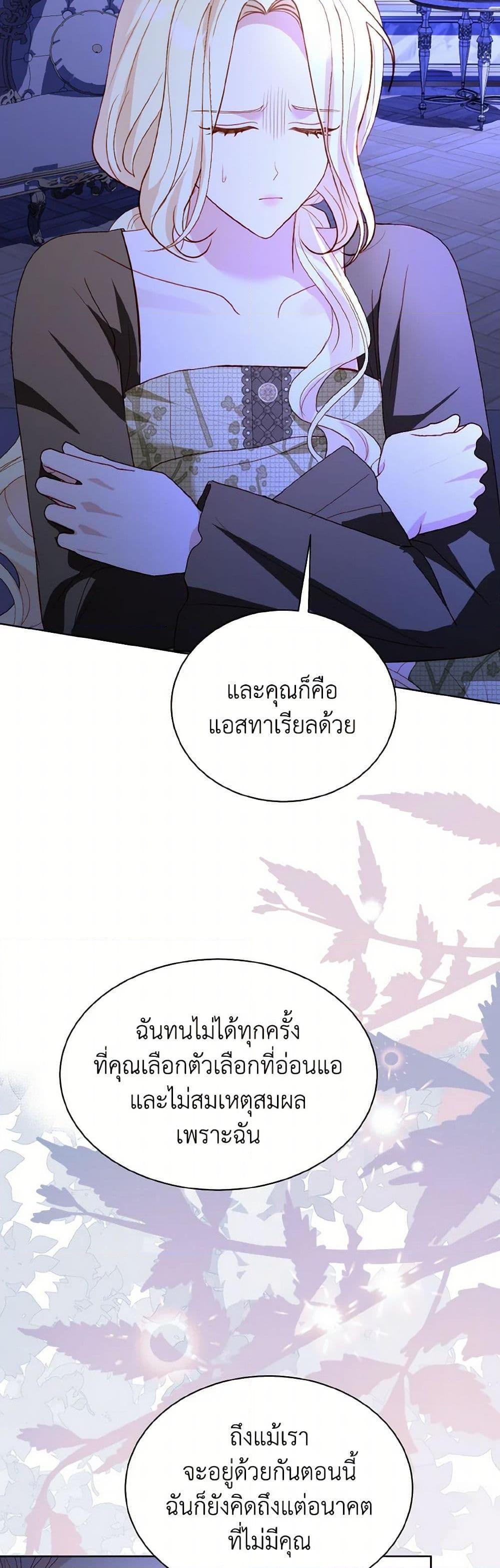 Manga-lc-com อ่านมังงะ อ่านการ์ตูน ออนไลน์ ฟรี My Father, the Possessive Demi-God ตอนที่ 1 2 3 4 5 6 7 8 9 10 11 12 13 14 ฟรี ไม่มีโฆษณา Manga-lc - อ่าน มังงะ อ่าน การ์ตูน ออนไลน์ อ่านมังงะ ฟรี