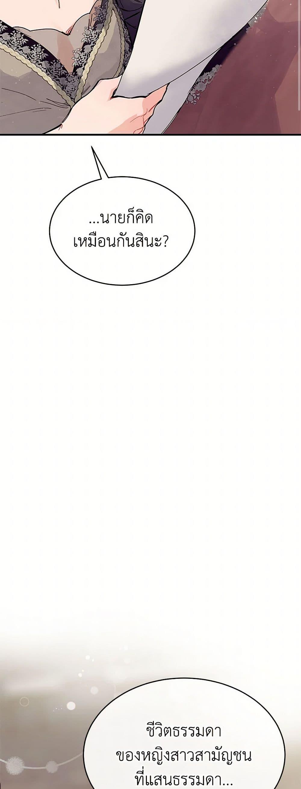 Manga-lc-com อ่านมังงะ อ่านการ์ตูน ออนไลน์ ฟรี The Elegant Sea of Savagery ตอนที่ 1 2 3 4 5 6 7 8 9 10 11 12 13 14 ฟรี ไม่มีโฆษณา Manga-lc - อ่าน มังงะ อ่าน การ์ตูน ออนไลน์ อ่านมังงะ ฟรี