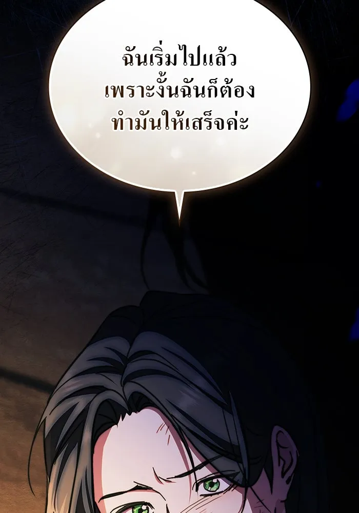 กู้ชีวิตลิขิตท่านเอิร์ล ตอนที่ 46 รูปที่ 37