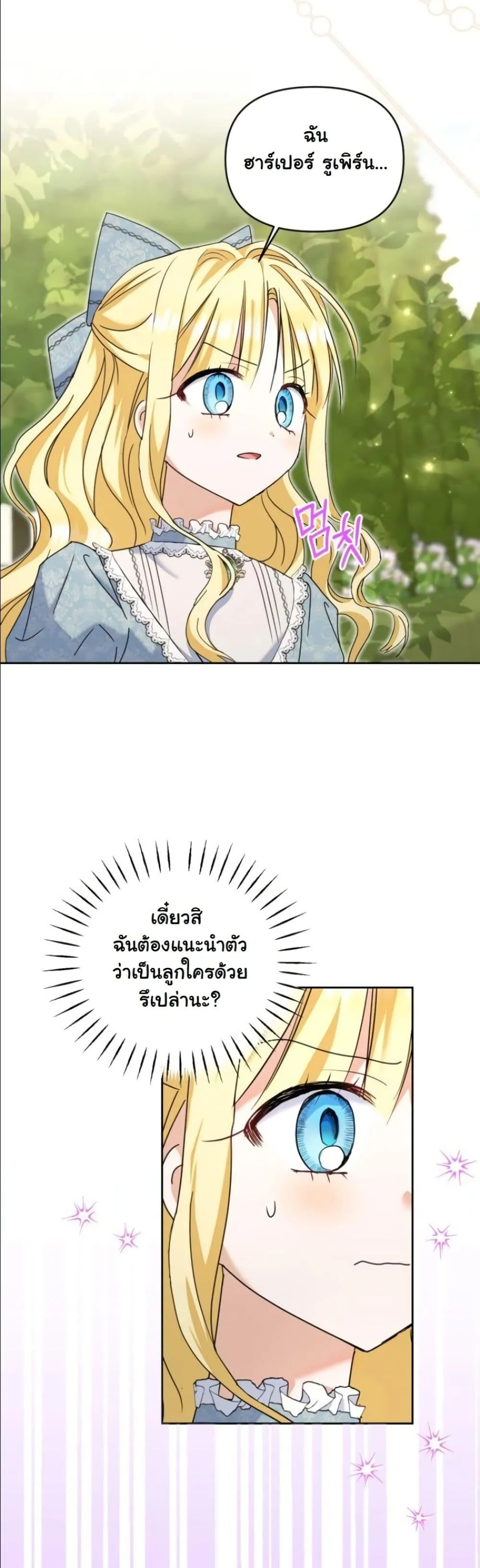 Manga-lc-com อ่านมังงะ อ่านการ์ตูน ออนไลน์ ฟรี My Once-Enemy Sister Now Cherishes Me ตอนที่ 1 2 3 4 5 6 7 8 9 10 11 12 13 14 ฟรี ไม่มีโฆษณา Manga-lc - อ่าน มังงะ อ่าน การ์ตูน ออนไลน์ อ่านมังงะ ฟรี