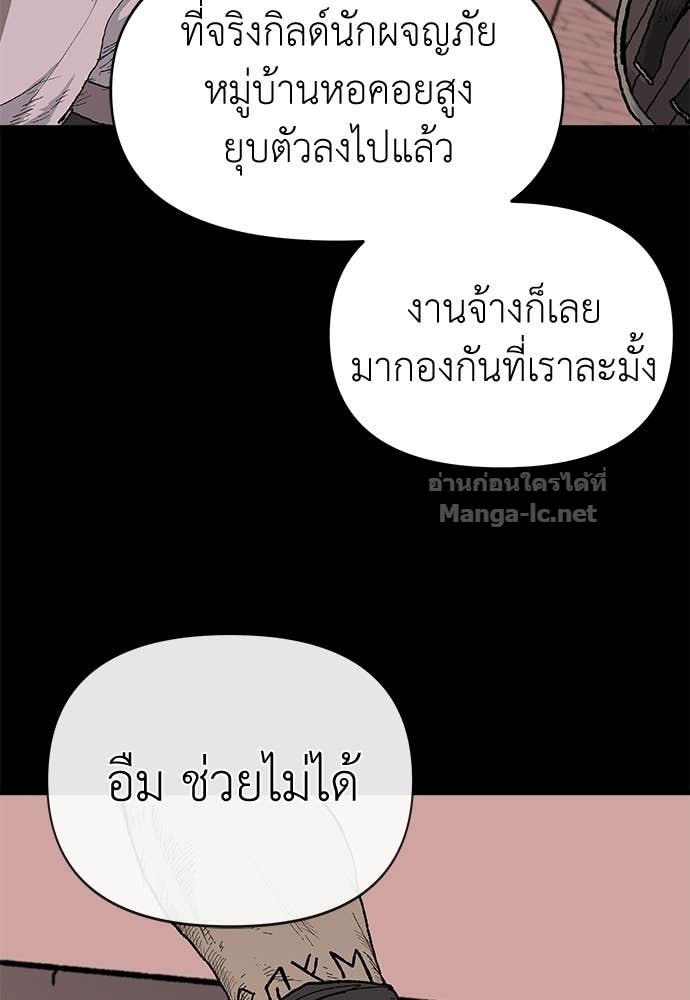 Doujin-Lc- อ่าน โดจิน มังฮวา เกาหลี ญี่ปุ่น จีน แปลไทย สารสุดท้ายจากโครงกระดูก ตอนที่ 1 2 3 4 5 6 7 8 9 10 11 12 13 14 ฟรี ไม่มีโฆษณา อ่าน โดจิน Manhwa เกาหลี ญี่ปุ่น จีน เรามีครบ คัดมาให้เน้นๆ โดจิน 18+ รับประกันความฟินโดย Doujin Lc