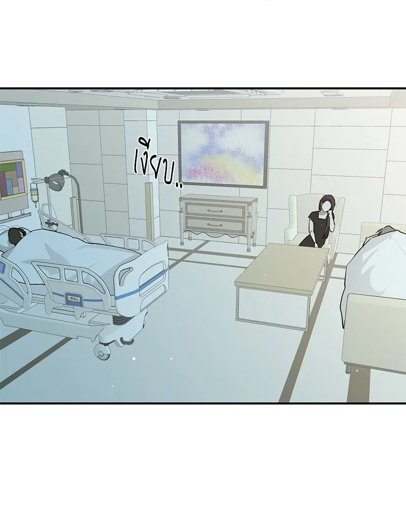 ตำนานเทพธิดาตกสวรรค์ ตอนที่ 93 รูปที่ 76