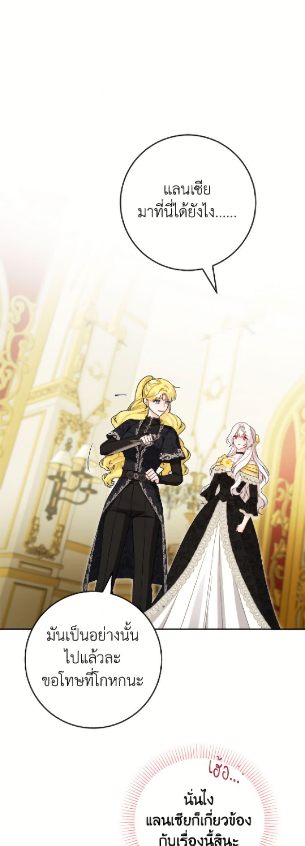 Manga-lc-com อ่านมังงะ อ่านการ์ตูน ออนไลน์ ฟรี The Male Lead is in Charge of the Successor ตอนที่ 1 2 3 4 5 6 7 8 9 10 11 12 13 14 ฟรี ไม่มีโฆษณา Manga-lc - อ่าน มังงะ อ่าน การ์ตูน ออนไลน์ อ่านมังงะ ฟรี