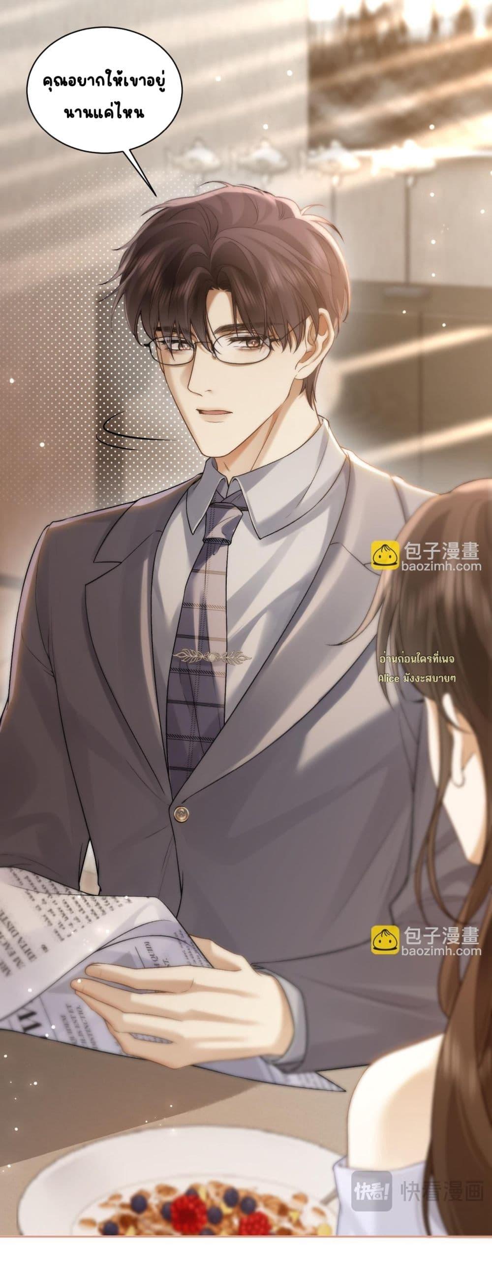 Manga-lc-com อ่านมังงะ อ่านการ์ตูน ออนไลน์ ฟรี Seduceher–กั ตอนที่ 1 2 3 4 5 6 7 8 9 10 11 12 13 14 ฟรี ไม่มีโฆษณา Manga-lc - อ่าน มังงะ อ่าน การ์ตูน ออนไลน์ อ่านมังงะ ฟรี