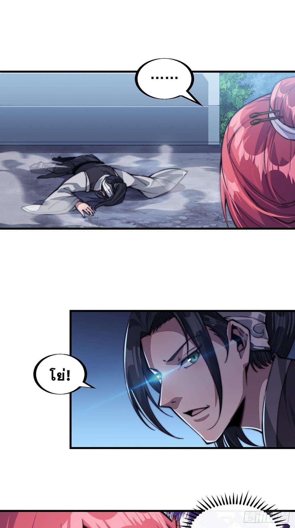 Manga-lc-com อ่านมังงะ อ่านการ์ตูน ออนไลน์ ฟรี It Starts With A Mountain ตอนที่ 1 2 3 4 5 6 7 8 9 10 11 12 13 14 ฟรี ไม่มีโฆษณา Manga-lc - อ่าน มังงะ อ่าน การ์ตูน ออนไลน์ อ่านมังงะ ฟรี