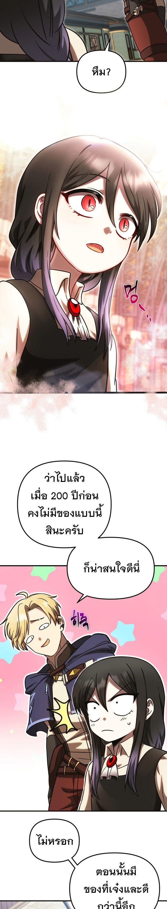 Manga-lc-com อ่านมังงะ อ่านการ์ตูน ออนไลน์ ฟรี Vampire’s Alchemy ตอนที่ 1 2 3 4 5 6 7 8 9 10 11 12 13 14 ฟรี ไม่มีโฆษณา Manga-lc - อ่าน มังงะ อ่าน การ์ตูน ออนไลน์ อ่านมังงะ ฟรี