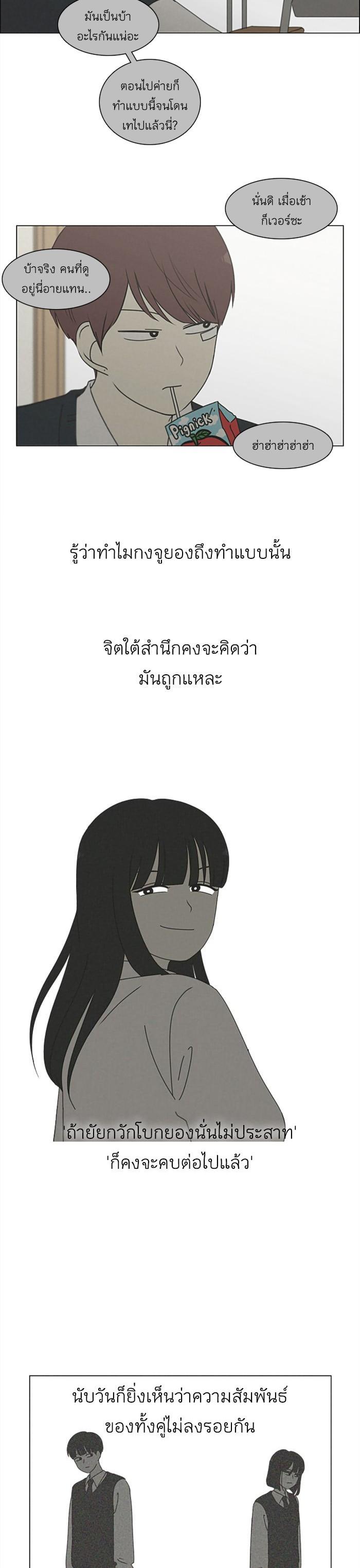 Manga-lc-com อ่านมังงะ อ่านการ์ตูน ออนไลน์ ฟรี Love Revolution รักนี้ต้องปฏิวัติ ตอนที่ 1 2 3 4 5 6 7 8 9 10 11 12 13 14 ฟรี ไม่มีโฆษณา Manga-lc - อ่าน มังงะ อ่าน การ์ตูน ออนไลน์ อ่านมังงะ ฟรี