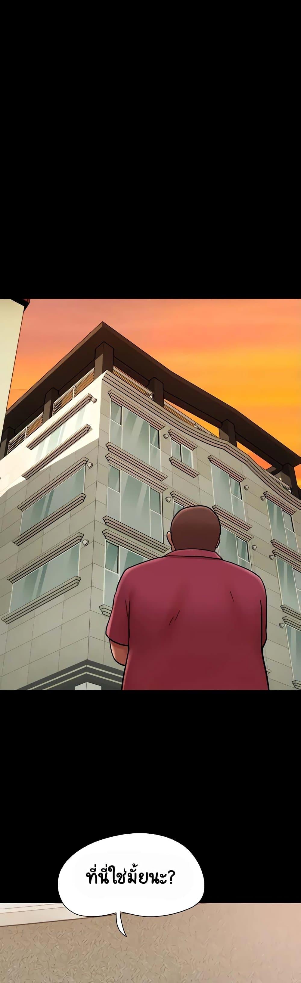 Manga-lc-com อ่านมังงะ อ่านการ์ตูน ออนไลน์ ฟรี Not to Be Missed ตอนที่ 1 2 3 4 5 6 7 8 9 10 11 12 13 14 ฟรี ไม่มีโฆษณา Manga-lc - อ่าน มังงะ อ่าน การ์ตูน ออนไลน์ อ่านมังงะ ฟรี