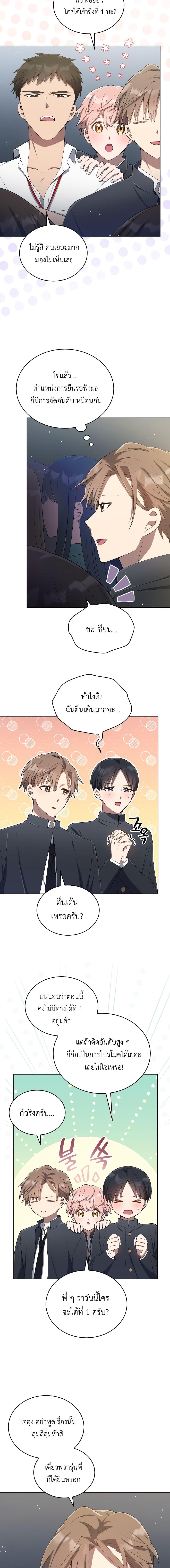 Manga-lc-com อ่านมังงะ อ่านการ์ตูน ออนไลน์ ฟรี The Second Life of an All-Rounder Idol ตอนที่ 1 2 3 4 5 6 7 8 9 10 11 12 13 14 ฟรี ไม่มีโฆษณา Manga-lc - อ่าน มังงะ อ่าน การ์ตูน ออนไลน์ อ่านมังงะ ฟรี