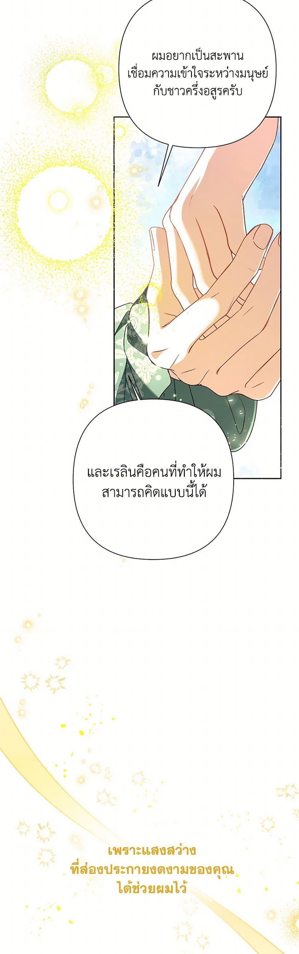 Manga-lc-com อ่านมังงะ อ่านการ์ตูน ออนไลน์ ฟรี Today the Villainess Has Fun Again ตอนที่ 1 2 3 4 5 6 7 8 9 10 11 12 13 14 ฟรี ไม่มีโฆษณา Manga-lc - อ่าน มังงะ อ่าน การ์ตูน ออนไลน์ อ่านมังงะ ฟรี