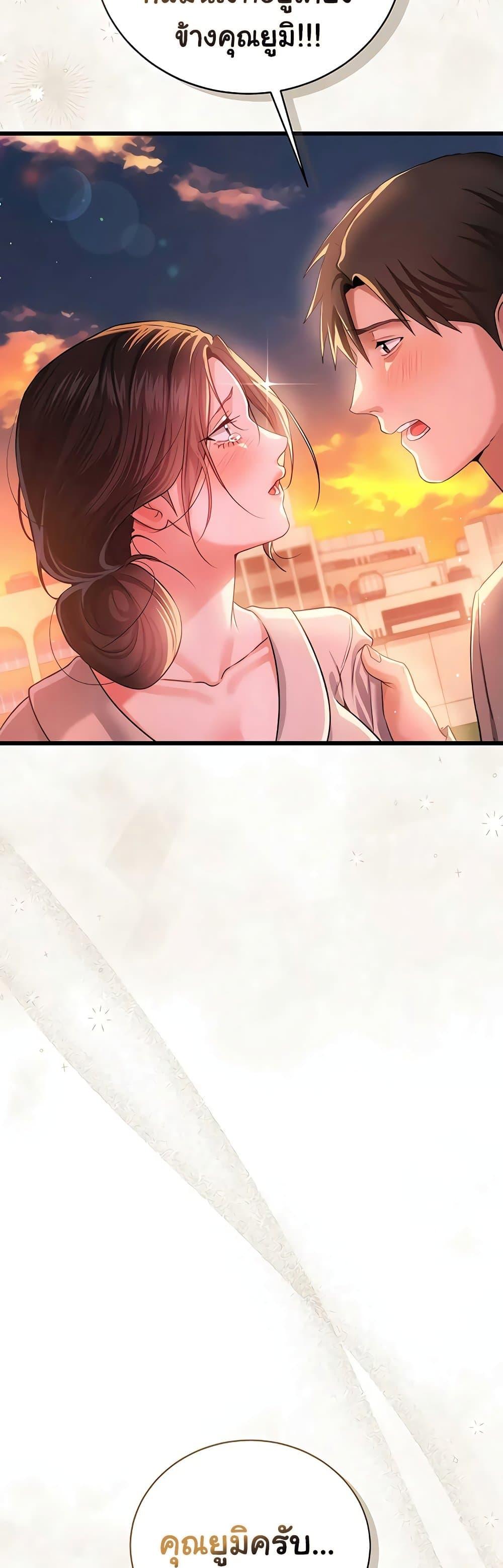 Doujin-Lc- อ่าน โดจิน มังฮวา เกาหลี ญี่ปุ่น จีน แปลไทย Risky Deals ตอนที่ 1 2 3 4 5 6 7 8 9 10 11 12 13 14 ฟรี ไม่มีโฆษณา อ่าน โดจิน Manhwa เกาหลี ญี่ปุ่น จีน เรามีครบ คัดมาให้เน้นๆ โดจิน 18+ รับประกันความฟินโดย  Doujin Lc