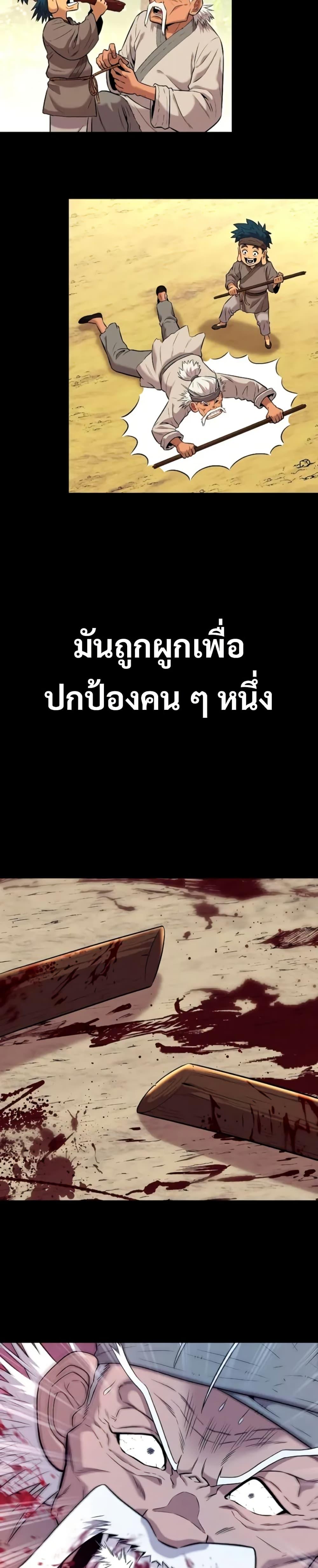 Manga-lc-com อ่านมังงะ อ่านการ์ตูน ออนไลน์ ฟรี Legend of the Tang Clan ตอนที่ 1 2 3 4 5 6 7 8 9 10 11 12 13 14 ฟรี ไม่มีโฆษณา Manga-lc - อ่าน มังงะ อ่าน การ์ตูน ออนไลน์ อ่านมังงะ ฟรี