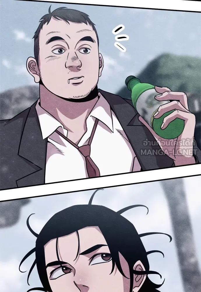 Zombie X Slasher ตอนที่ 25 รูปที่ 36