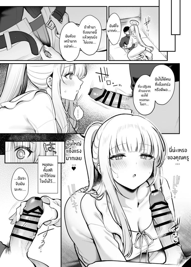 Doujin-Lc- อ่าน โดจิน มังฮวา เกาหลี ญี่ปุ่น จีน แปลไทย ราตรีที่ย้อมด้วยดวงดาว[Pontaroya (Pontaro)] Hoshi ni Somerareta Yoru no Kioku ตอนที่ 1 2 3 4 5 6 7 8 9 10 11 12 13 14 ฟรี ไม่มีโฆษณา อ่าน โดจิน Manhwa เกาหลี ญี่ปุ่น จีน เรามีครบ คัดมาให้เน้นๆ โดจิน 18+ รับประกันความฟินโดย  Doujin Lc