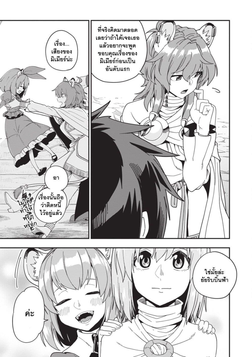 Manga-lc-com อ่านมังงะ อ่านการ์ตูน ออนไลน์ ฟรี Konjiki no Moji Tsukai – Yuusha Yonin ni Makikomareta Unique Cheat ตอนที่ 1 2 3 4 5 6 7 8 9 10 11 12 13 14 ฟรี ไม่มีโฆษณา Manga-lc - อ่าน มังงะ อ่าน การ์ตูน ออนไลน์ อ่านมังงะ ฟรี