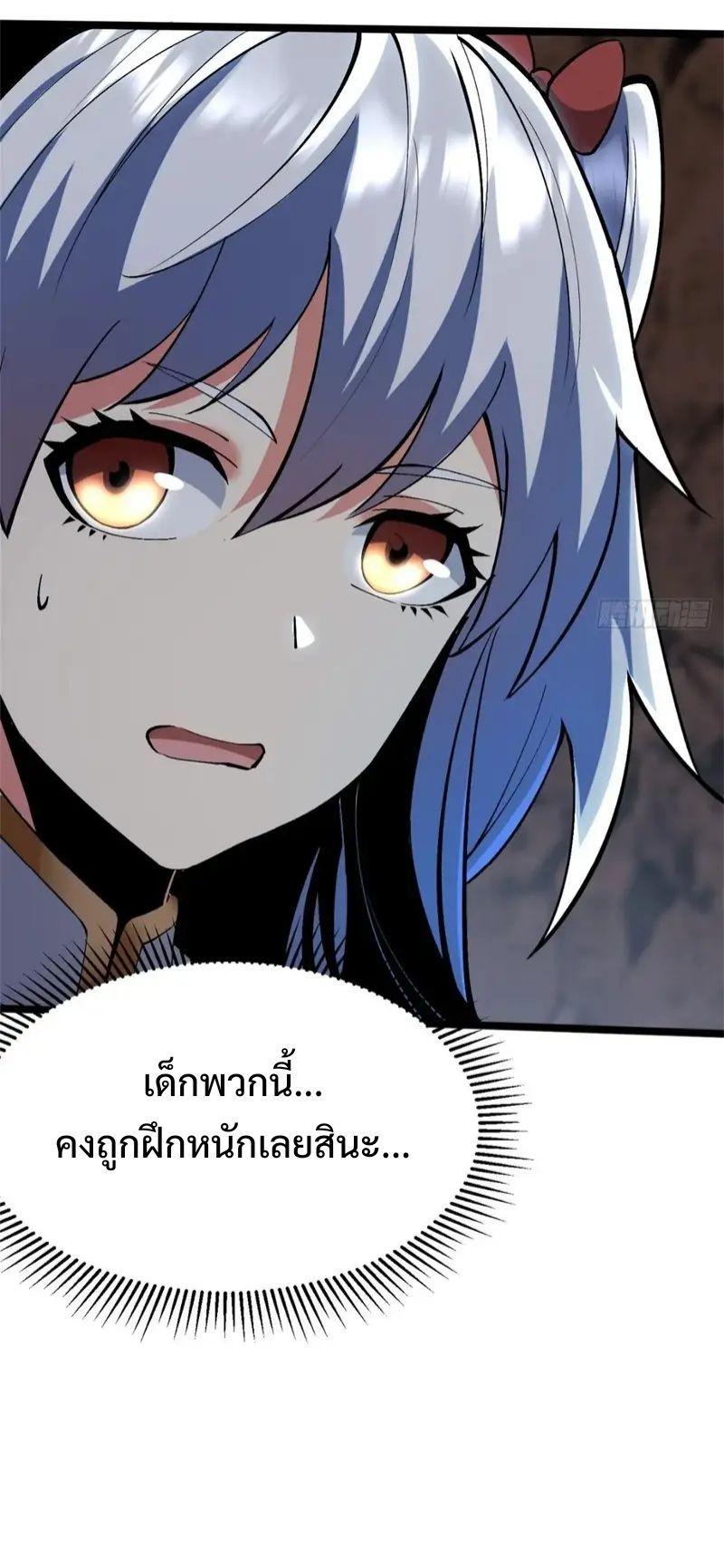 Manga-lc-com อ่านมังงะ อ่านการ์ตูน ออนไลน์ ฟรี I REALLY DON’T WANT TO LEARN FORBIDDEN SPELLS ตอนที่ 1 2 3 4 5 6 7 8 9 10 11 12 13 14 ฟรี ไม่มีโฆษณา Manga-lc - อ่าน มังงะ อ่าน การ์ตูน ออนไลน์ อ่านมังงะ ฟรี
