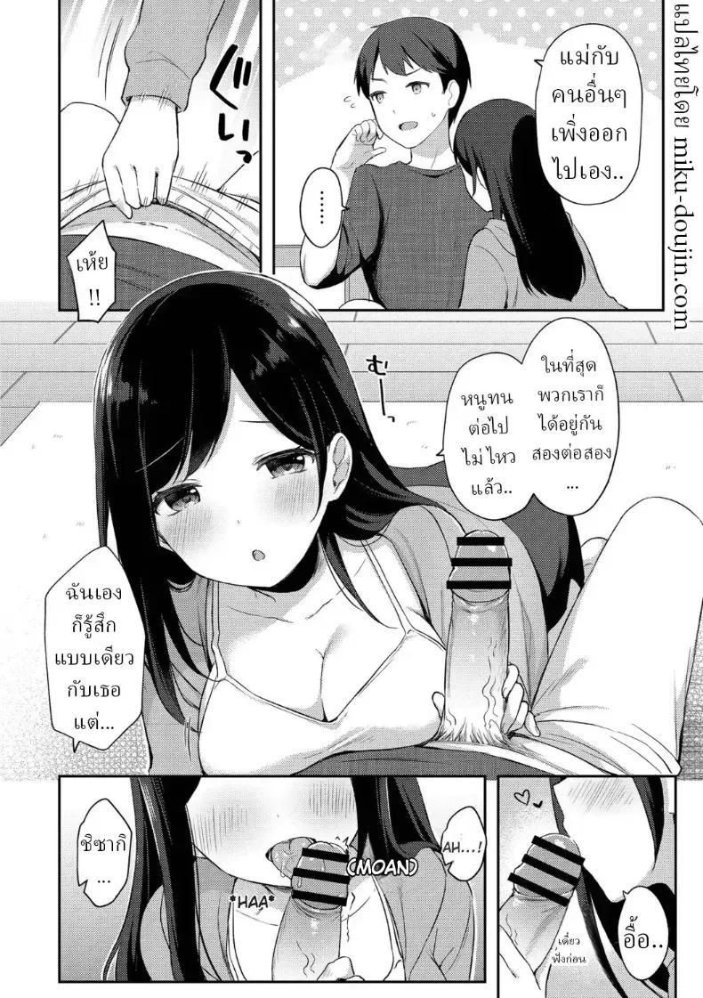 Doujin-Lc- อ่าน โดจิน มังฮวา เกาหลี ญี่ปุ่น จีน แปลไทย แผนยั่วของน้องสาว ตอนที่ 1 2 3 4 5 6 7 8 9 10 11 12 13 14 ฟรี ไม่มีโฆษณา อ่าน โดจิน Manhwa เกาหลี ญี่ปุ่น จีน เรามีครบ คัดมาให้เน้นๆ โดจิน 18+ รับประกันความฟินโดย  Doujin Lc