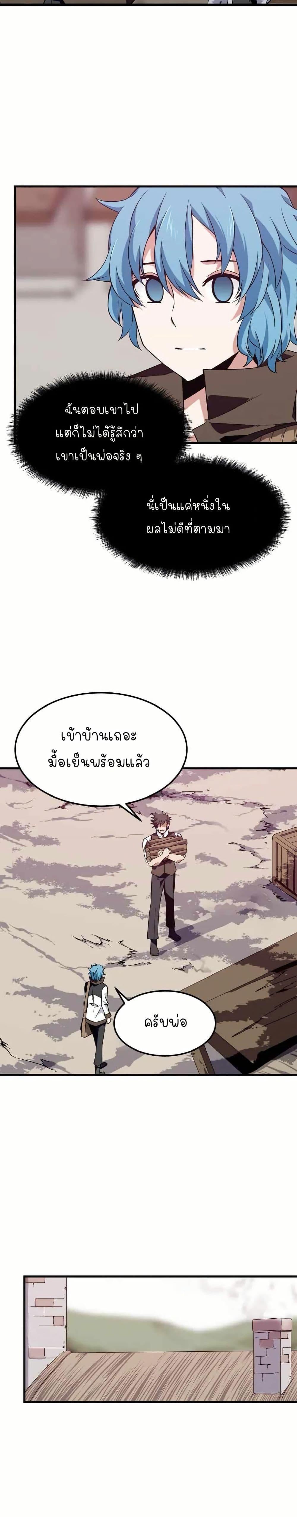 Manga-lc-com อ่านมังงะ อ่านการ์ตูน ออนไลน์ ฟรี Return of the Elemental Lord ตอนที่ 1 2 3 4 5 6 7 8 9 10 11 12 13 14 ฟรี ไม่มีโฆษณา Manga-lc - อ่าน มังงะ อ่าน การ์ตูน ออนไลน์ อ่านมังงะ ฟรี