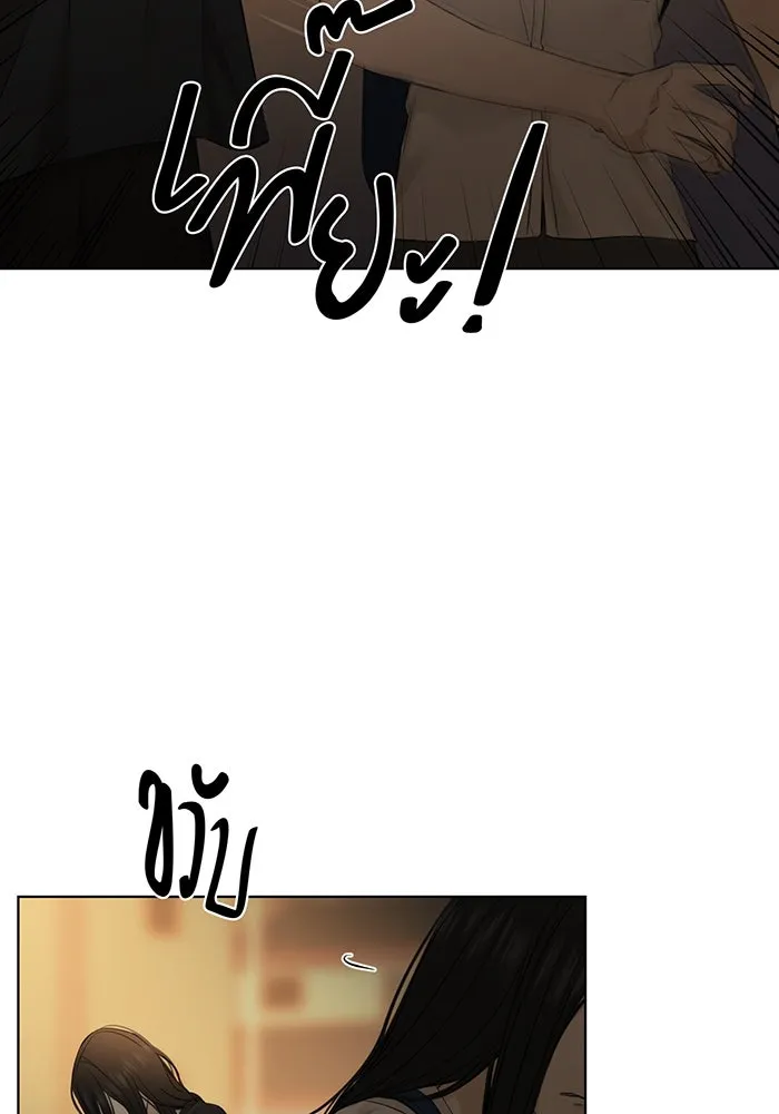 เพียงรุ่งอรุณ ตอนที่ 11 รูปที่ 22