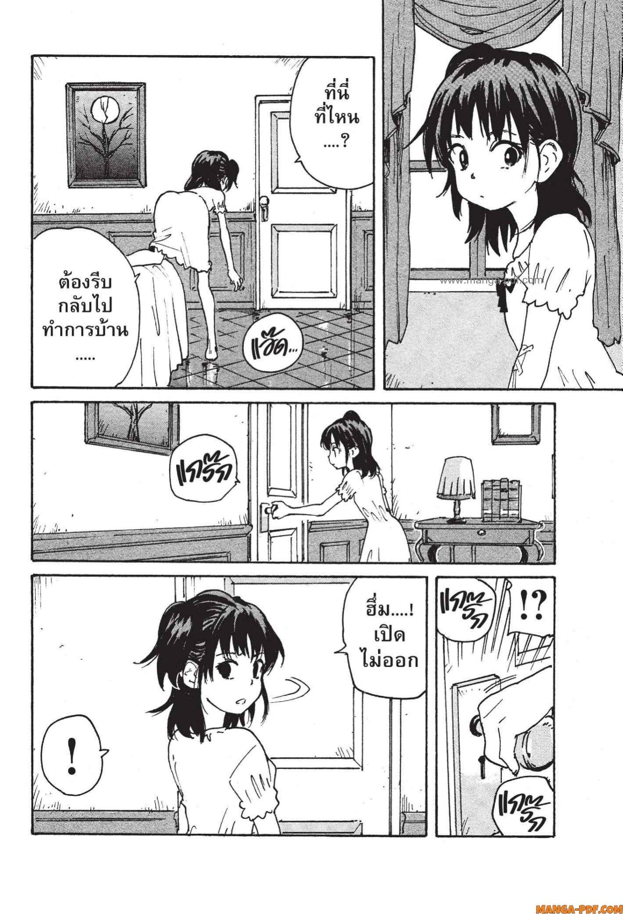 Manga-lc-com อ่านมังงะ อ่านการ์ตูน ออนไลน์ ฟรี Candy and Cigarettes ตอนที่ 1 2 3 4 5 6 7 8 9 10 11 12 13 14 ฟรี ไม่มีโฆษณา Manga-lc - อ่าน มังงะ อ่าน การ์ตูน ออนไลน์ อ่านมังงะ ฟรี