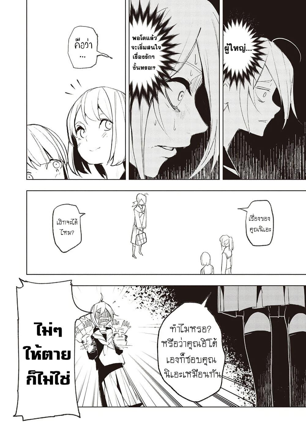 Manga-lc-com อ่านมังงะ อ่านการ์ตูน ออนไลน์ ฟรี Futsu to Bakemono ตอนที่ 1 2 3 4 5 6 7 8 9 10 11 12 13 14 ฟรี ไม่มีโฆษณา Manga-lc - อ่าน มังงะ อ่าน การ์ตูน ออนไลน์ อ่านมังงะ ฟรี