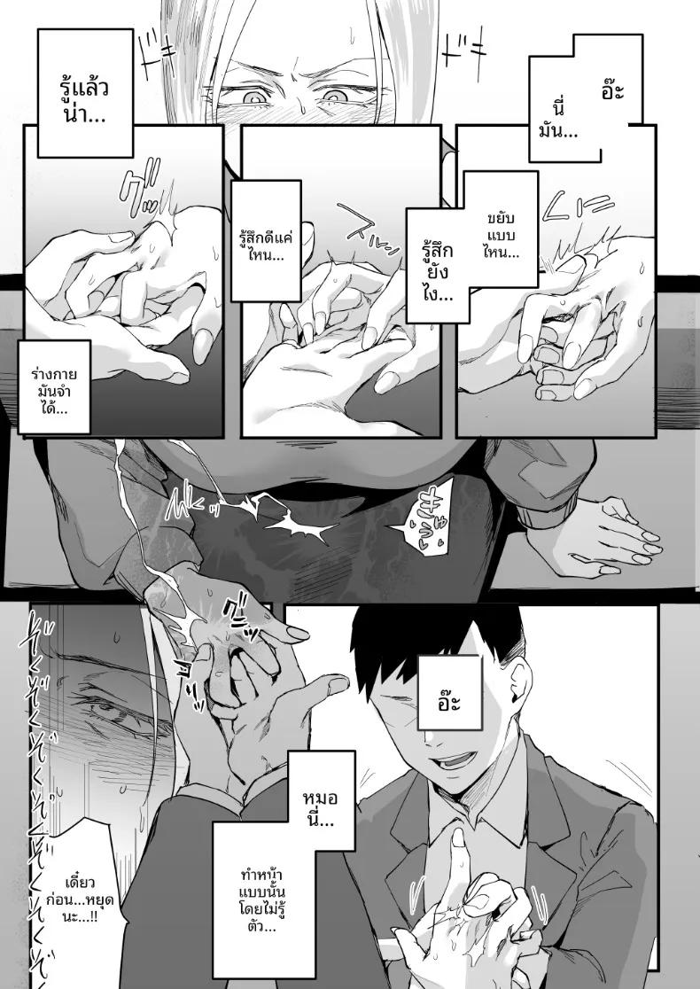 Doujin-Lc- อ่าน โดจิน มังฮวา เกาหลี ญี่ปุ่น จีน แปลไทย ตัวฉันนั้น (Orita) ตอนที่ 1 2 3 4 5 6 7 8 9 10 11 12 13 14 ฟรี ไม่มีโฆษณา อ่าน โดจิน Manhwa เกาหลี ญี่ปุ่น จีน เรามีครบ คัดมาให้เน้นๆ โดจิน 18+ รับประกันความฟินโดย  Doujin Lc