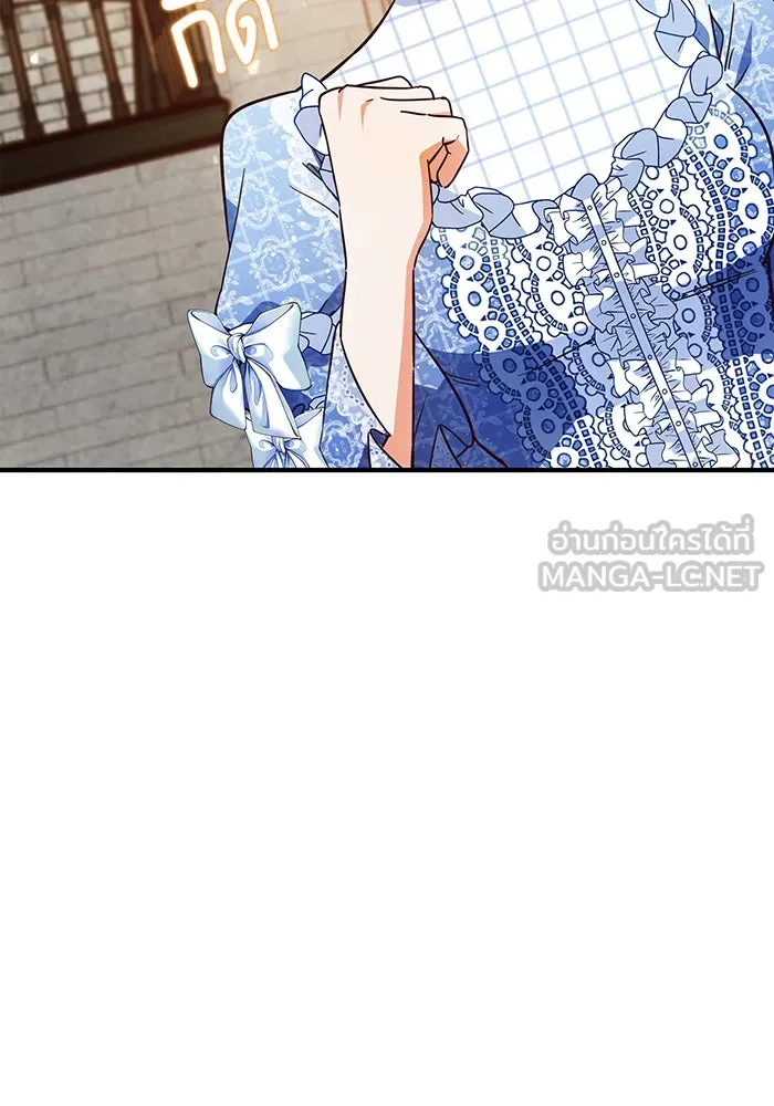 นางร้ายที่ไหนจะมีคุณธรรม ตอนที่ 54 รูปที่ 45