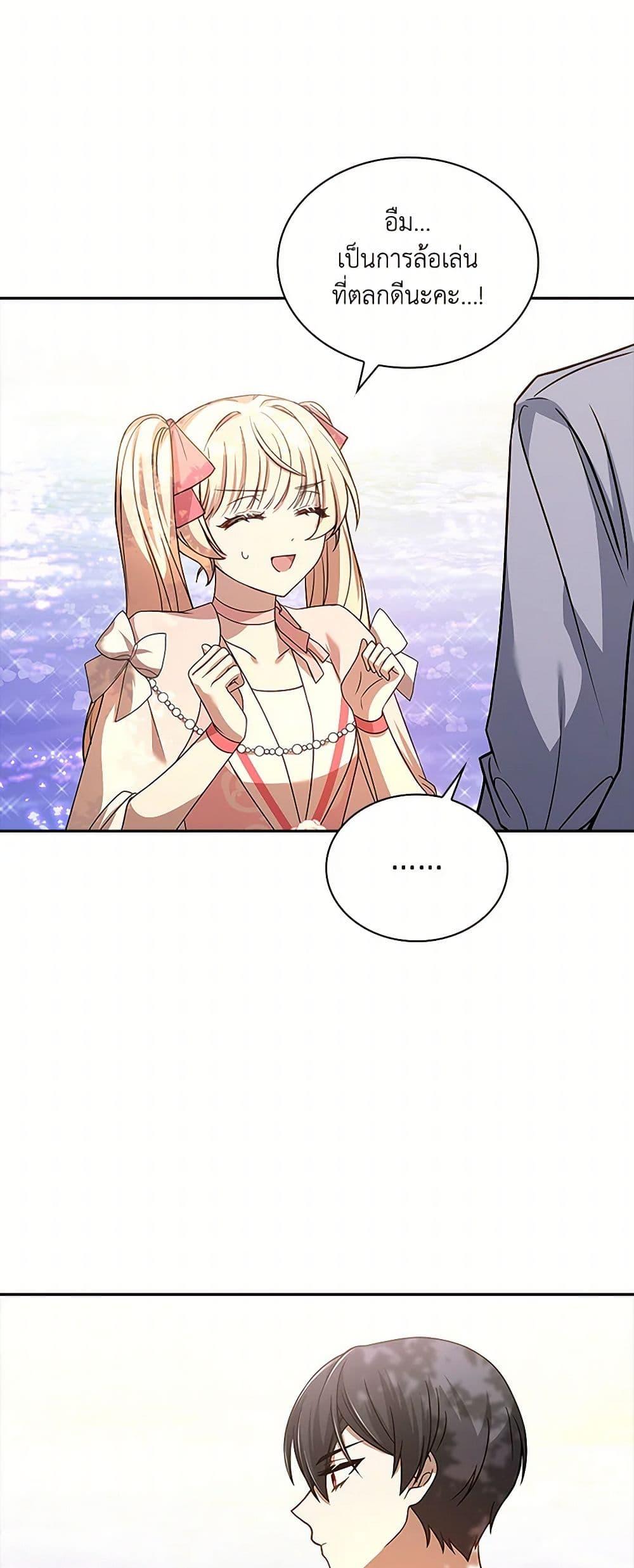 Manga-lc-com อ่านมังงะ อ่านการ์ตูน ออนไลน์ ฟรี Happy Sea World ตอนที่ 1 2 3 4 5 6 7 8 9 10 11 12 13 14 ฟรี ไม่มีโฆษณา Manga-lc - อ่าน มังงะ อ่าน การ์ตูน ออนไลน์ อ่านมังงะ ฟรี