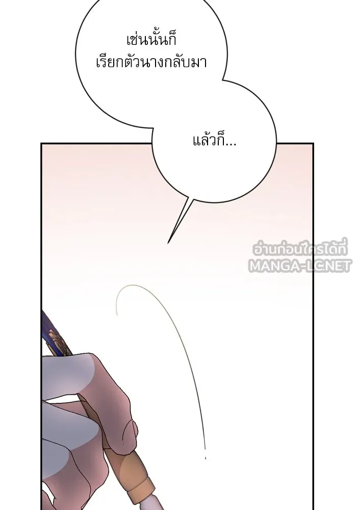 เกิดใหม่คราวนี้ ขอเป็นคนดีดูสักครั้ง ตอนที่ 34 รูปที่ 12
