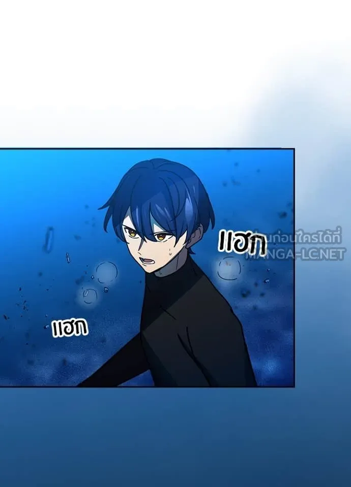 เป้าหมายครั้งที่ 2 ตอนที่ 47 รูปที่ 97