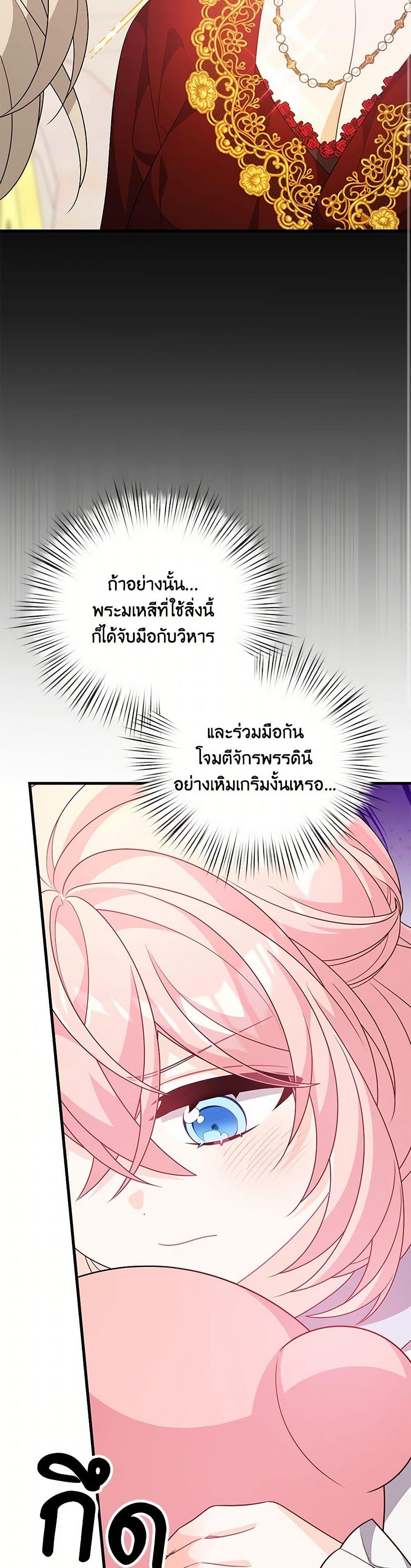 Manga-lc-com อ่านมังงะ อ่านการ์ตูน ออนไลน์ ฟรี I Will Seduce the Male Lead for My Older Brother ตอนที่ 1 2 3 4 5 6 7 8 9 10 11 12 13 14 ฟรี ไม่มีโฆษณา Manga-lc - อ่าน มังงะ อ่าน การ์ตูน ออนไลน์ อ่านมังงะ ฟรี