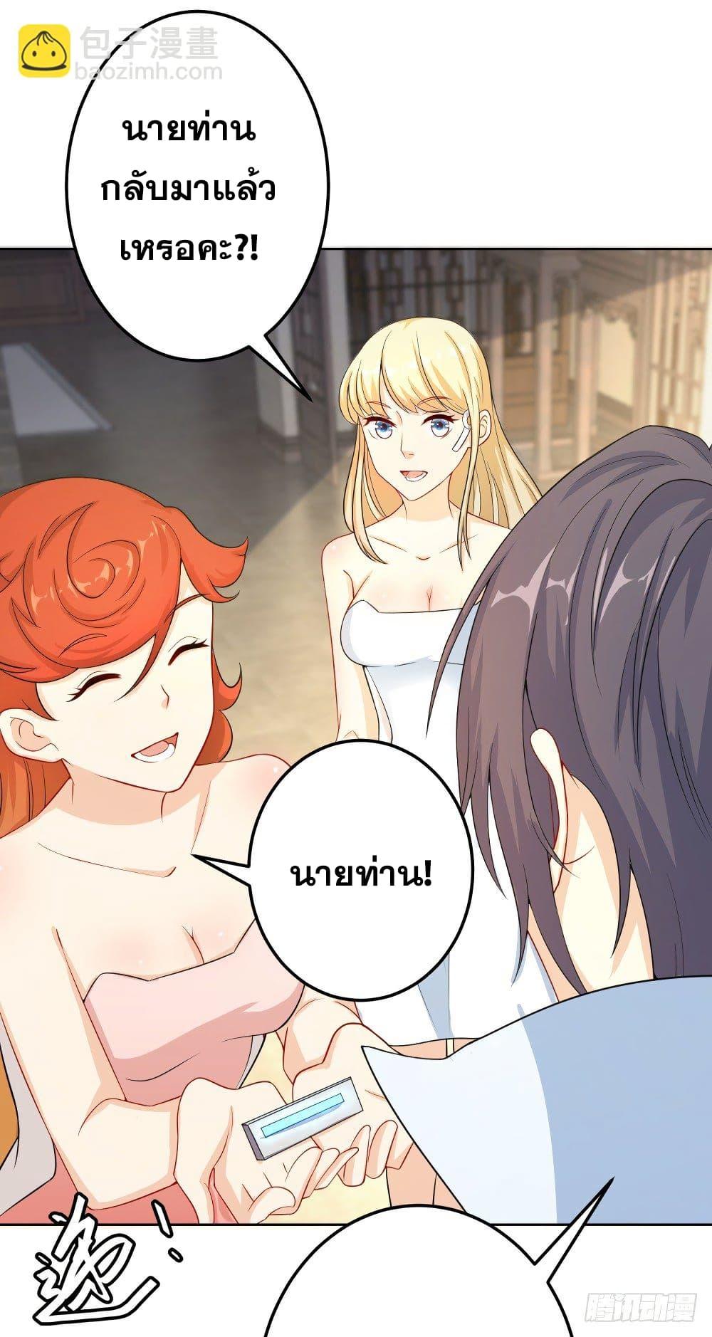 Manga-lc-com อ่านมังงะ อ่านการ์ตูน ออนไลน์ ฟรี Skyfire Avenue ตอนที่ 1 2 3 4 5 6 7 8 9 10 11 12 13 14 ฟรี ไม่มีโฆษณา Manga-lc - อ่าน มังงะ อ่าน การ์ตูน ออนไลน์ อ่านมังงะ ฟรี