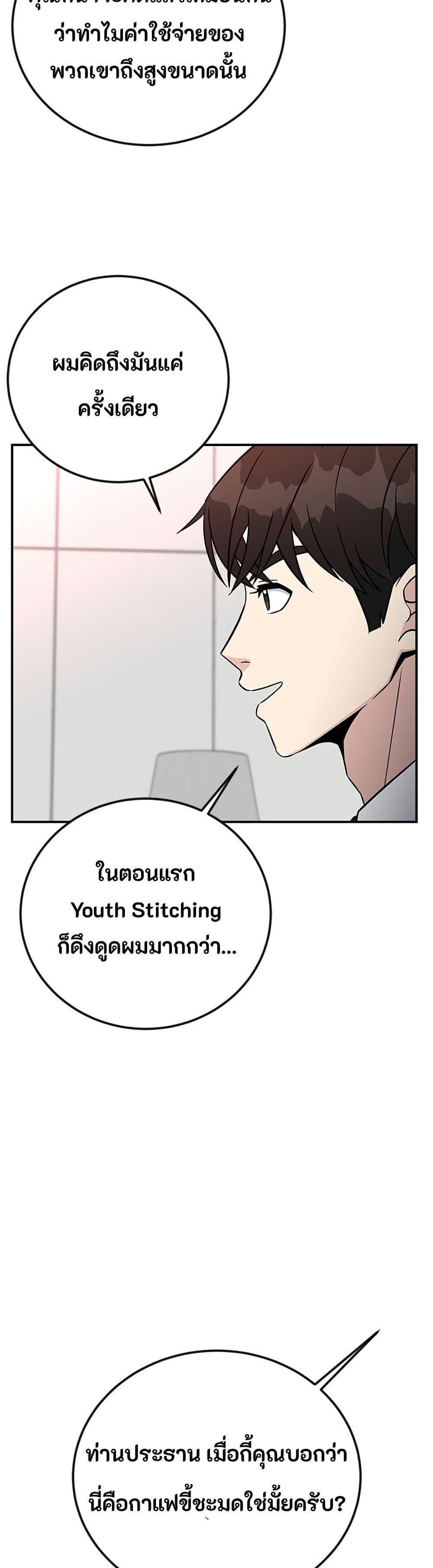 Manga-lc-com อ่านมังงะ อ่านการ์ตูน ออนไลน์ ฟรี Reincarnated as a New Employee ตอนที่ 1 2 3 4 5 6 7 8 9 10 11 12 13 14 ฟรี ไม่มีโฆษณา Manga-lc - อ่าน มังงะ อ่าน การ์ตูน ออนไลน์ อ่านมังงะ ฟรี