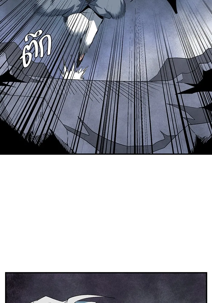 หนึ่งก้าวสู่เจ้ามาร ตอนที่ 66 ราชา (23) รูปที่ 68