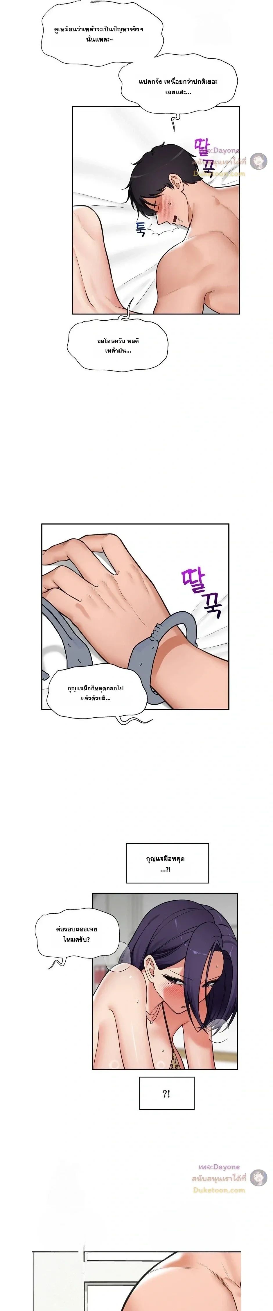 Doujin-Lc- อ่าน โดจิน มังฮวา เกาหลี ญี่ปุ่น จีน แปลไทย Hypnotist Security Guard พลิกชีวิตยามด้วยแอปสะกดเสียว ตอนที่ 1 2 3 4 5 6 7 8 9 10 11 12 13 14 ฟรี ไม่มีโฆษณา อ่าน โดจิน Manhwa เกาหลี ญี่ปุ่น จีน เรามีครบ คัดมาให้เน้นๆ โดจิน 18+ รับประกันความฟินโดย  Doujin Lc