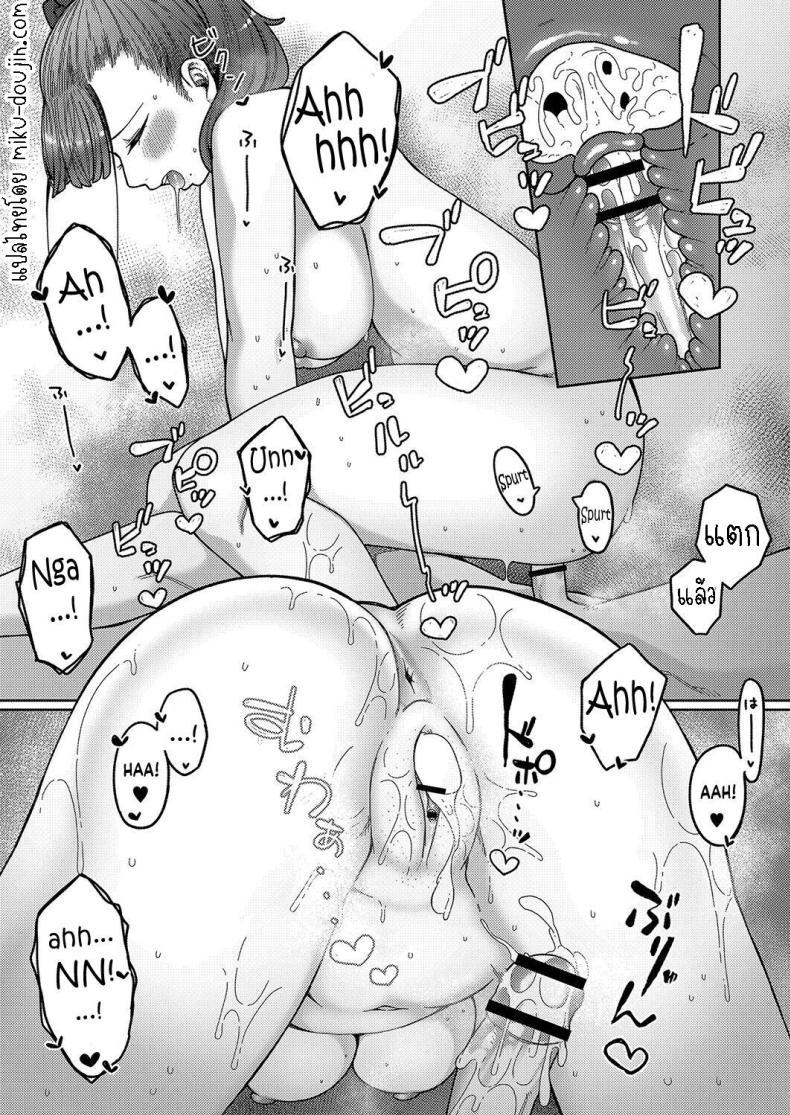 Doujin-Lc- อ่าน โดจิน มังฮวา เกาหลี ญี่ปุ่น จีน แปลไทย แรงใจก่อนสอบ [Tsukuha] Together with Onee-san! Onee-san to Issho! ตอนที่ 1 2 3 4 5 6 7 8 9 10 11 12 13 14 ฟรี ไม่มีโฆษณา อ่าน โดจิน Manhwa เกาหลี ญี่ปุ่น จีน เรามีครบ คัดมาให้เน้นๆ โดจิน 18+ รับประกันความฟินโดย  Doujin Lc