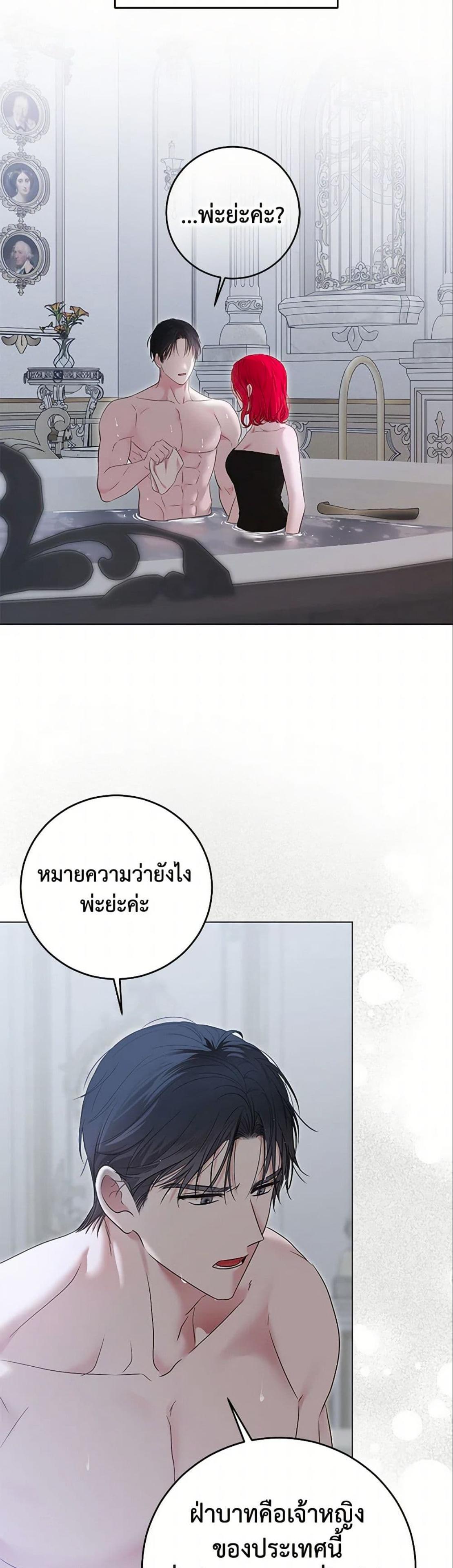 Manga-lc-com อ่านมังงะ อ่านการ์ตูน ออนไลน์ ฟรี I Fell into a Reverse Harem Game! ตอนที่ 1 2 3 4 5 6 7 8 9 10 11 12 13 14 ฟรี ไม่มีโฆษณา Manga-lc - อ่าน มังงะ อ่าน การ์ตูน ออนไลน์ อ่านมังงะ ฟรี