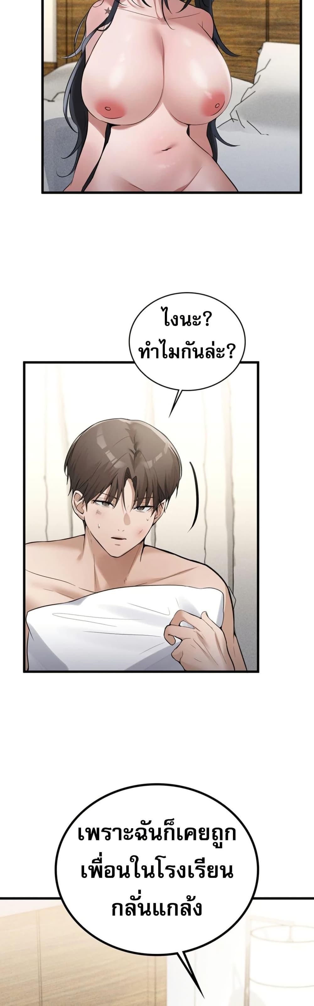 Doujin-Lc- อ่าน โดจิน มังฮวา เกาหลี ญี่ปุ่น จีน แปลไทย PC Cafe Goddess ตอนที่ 1 2 3 4 5 6 7 8 9 10 11 12 13 14 ฟรี ไม่มีโฆษณา อ่าน โดจิน Manhwa เกาหลี ญี่ปุ่น จีน เรามีครบ คัดมาให้เน้นๆ โดจิน 18+ รับประกันความฟินโดย  Doujin Lc