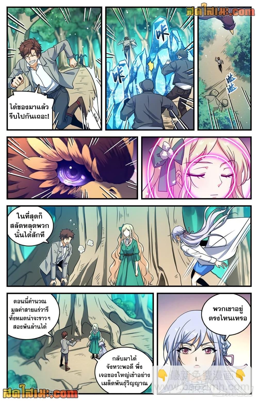 Manga-lc-com อ่านมังงะ อ่านการ์ตูน ออนไลน์ ฟรี Versatile Mage จอมเวทย์เต็มพิกัด ตอนที่ 1 2 3 4 5 6 7 8 9 10 11 12 13 14 ฟรี ไม่มีโฆษณา Manga-lc - อ่าน มังงะ อ่าน การ์ตูน ออนไลน์ อ่านมังงะ ฟรี