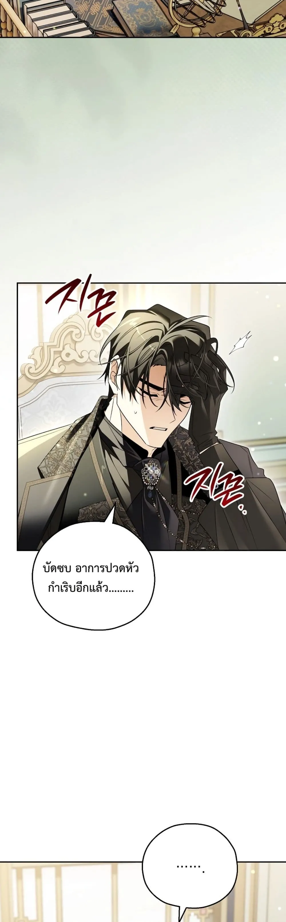 Manga-lc-com อ่านมังงะ อ่านการ์ตูน ออนไลน์ ฟรี Marriage With A Suspiciously Demure Husband ตอนที่ 1 2 3 4 5 6 7 8 9 10 11 12 13 14 ฟรี ไม่มีโฆษณา Manga-lc - อ่าน มังงะ อ่าน การ์ตูน ออนไลน์ อ่านมังงะ ฟรี