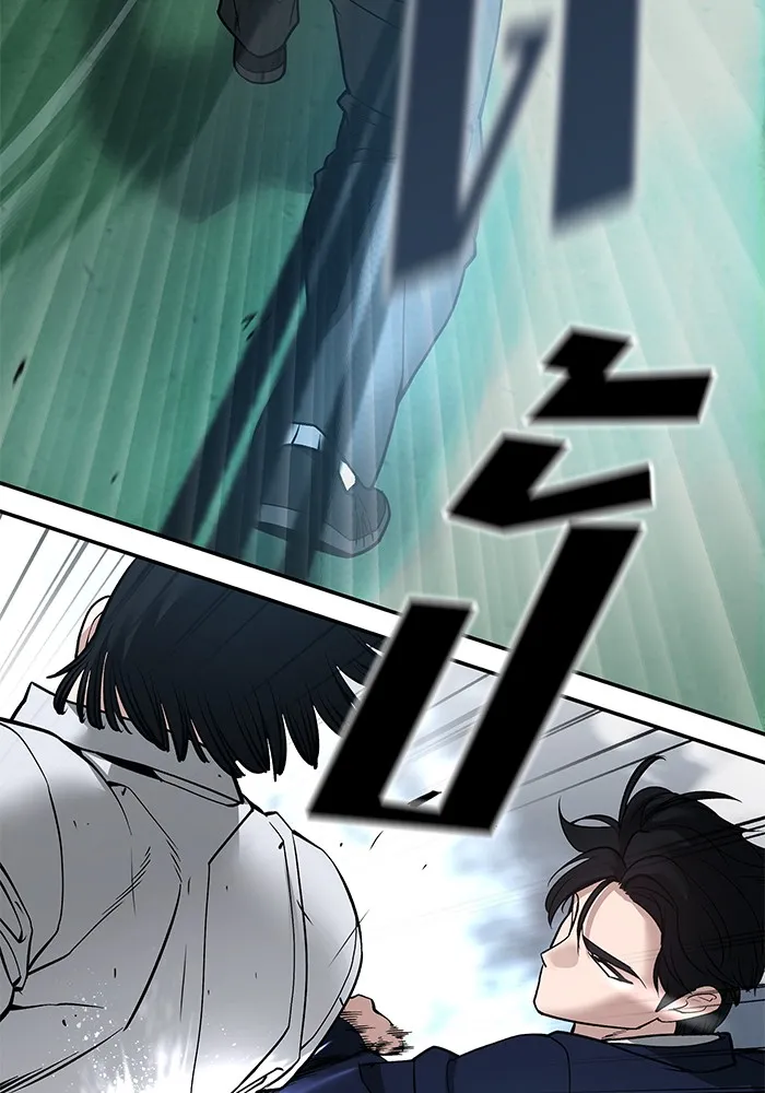 เลวฟาดเลว ตอนที่ 102 รูปที่ 220