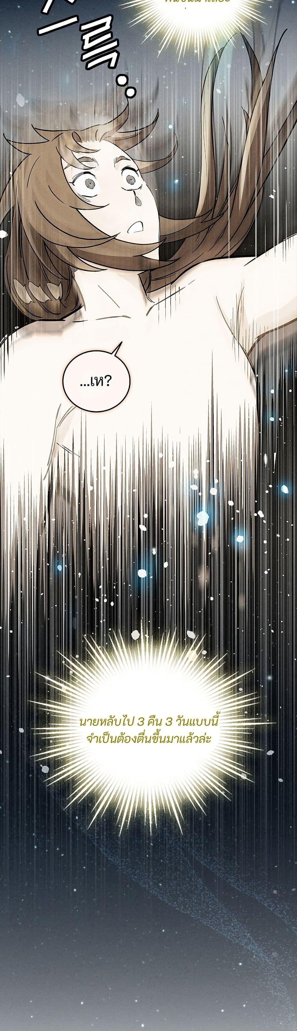 Manga-lc-com อ่านมังงะ อ่านการ์ตูน ออนไลน์ ฟรี I Reincarnated as a Legendary Surgeon ตอนที่ 1 2 3 4 5 6 7 8 9 10 11 12 13 14 ฟรี ไม่มีโฆษณา Manga-lc - อ่าน มังงะ อ่าน การ์ตูน ออนไลน์ อ่านมังงะ ฟรี