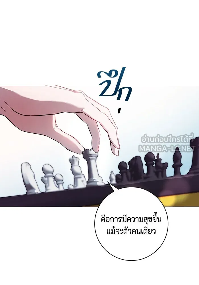 ขอวิธีส่งสามีลงนรก ตอนที่ 1 รูปที่ 30