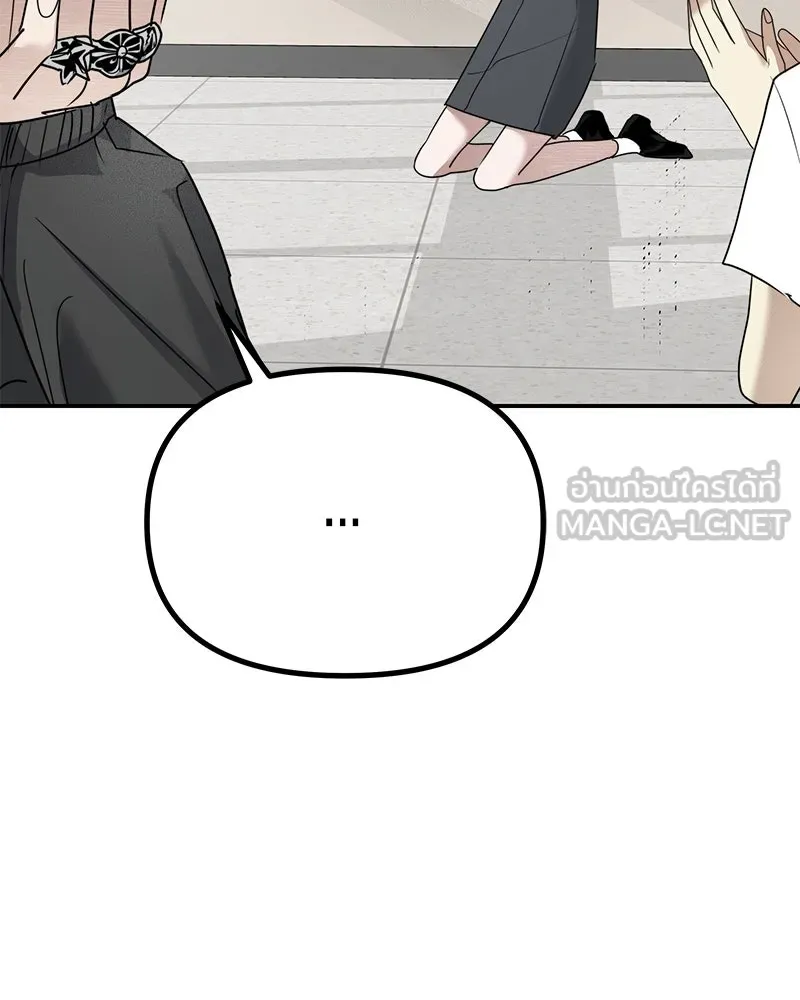 สี่สาวชาวกี ตอนที่ 13 ชมรมละคร (1) รูปที่ 33