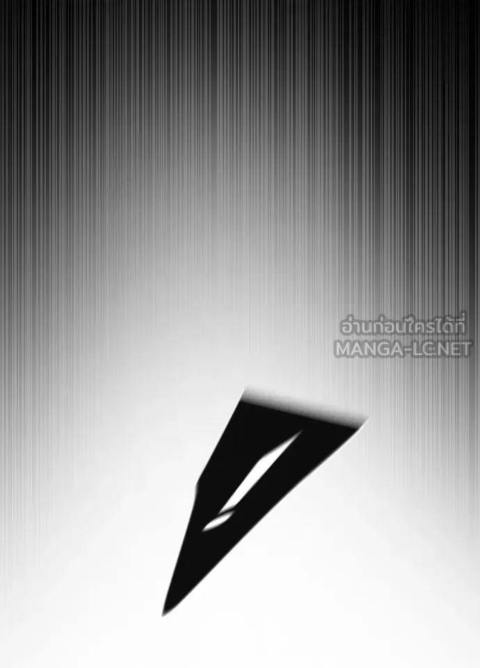 ยุคแห่งยอดมนุษย์ ตอนที่ 40 รูปที่ 27