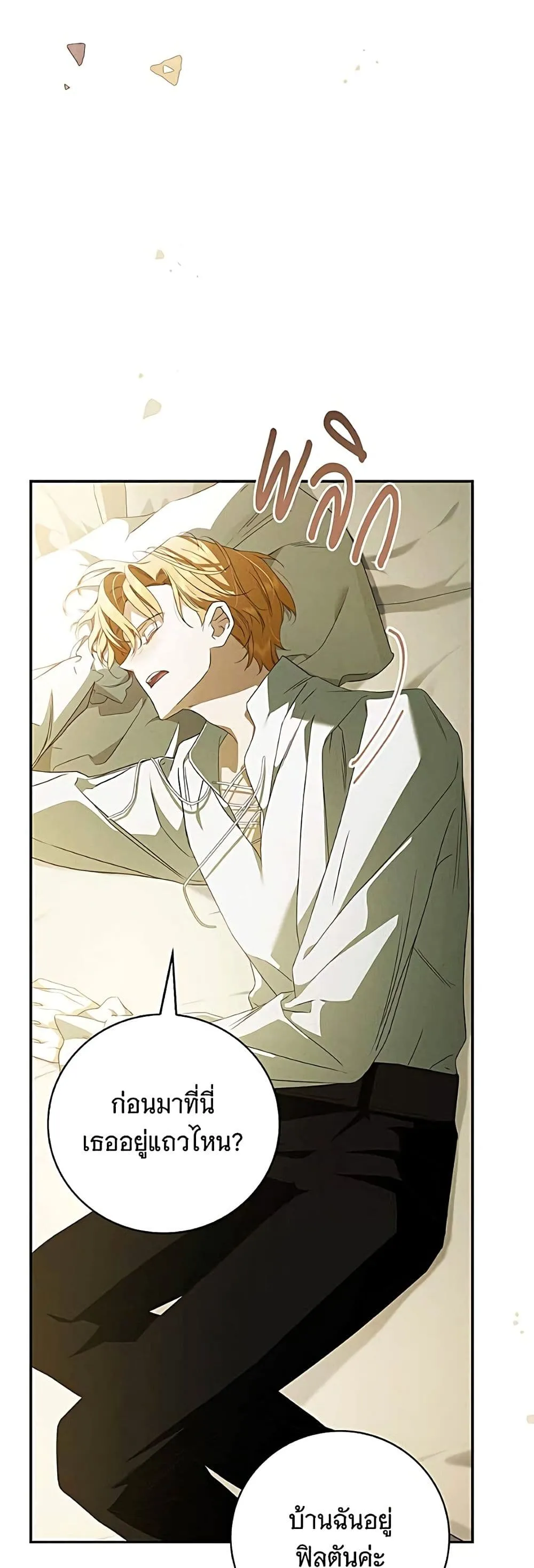Manga-lc-com อ่านมังงะ อ่านการ์ตูน ออนไลน์ ฟรี The Count’s Secret Maid ตอนที่ 1 2 3 4 5 6 7 8 9 10 11 12 13 14 ฟรี ไม่มีโฆษณา Manga-lc - อ่าน มังงะ อ่าน การ์ตูน ออนไลน์ อ่านมังงะ ฟรี