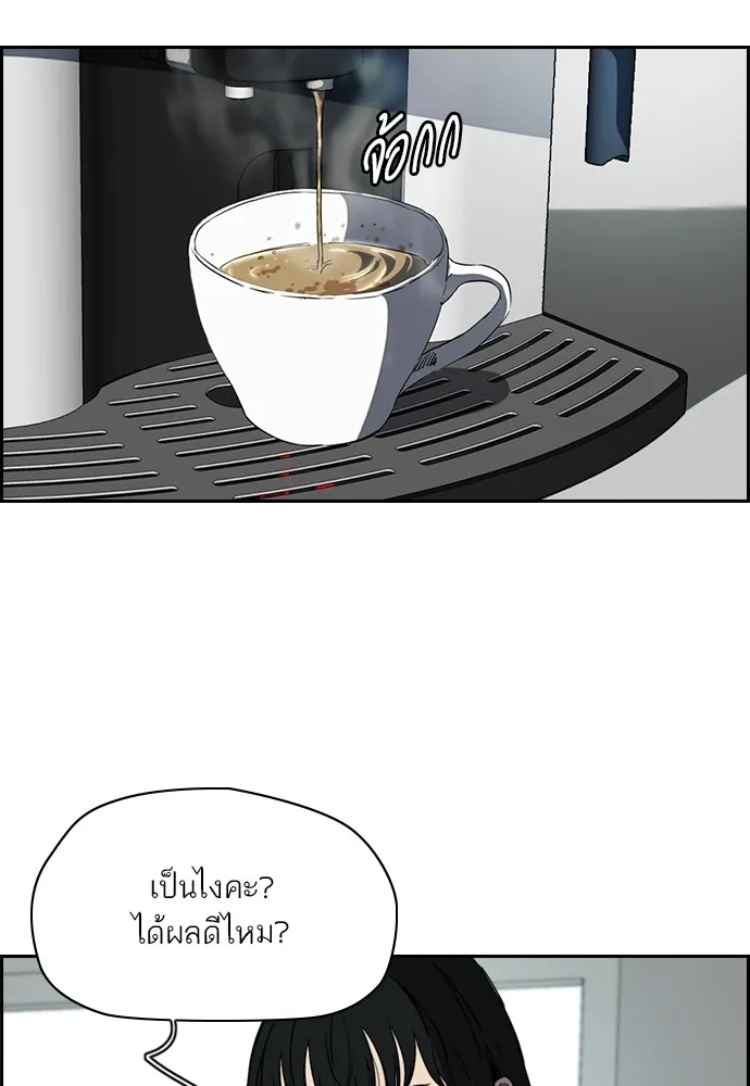 ปั่นสู้ฝันbrWind Breaker ตอนที่ 60 รูปที่ 2