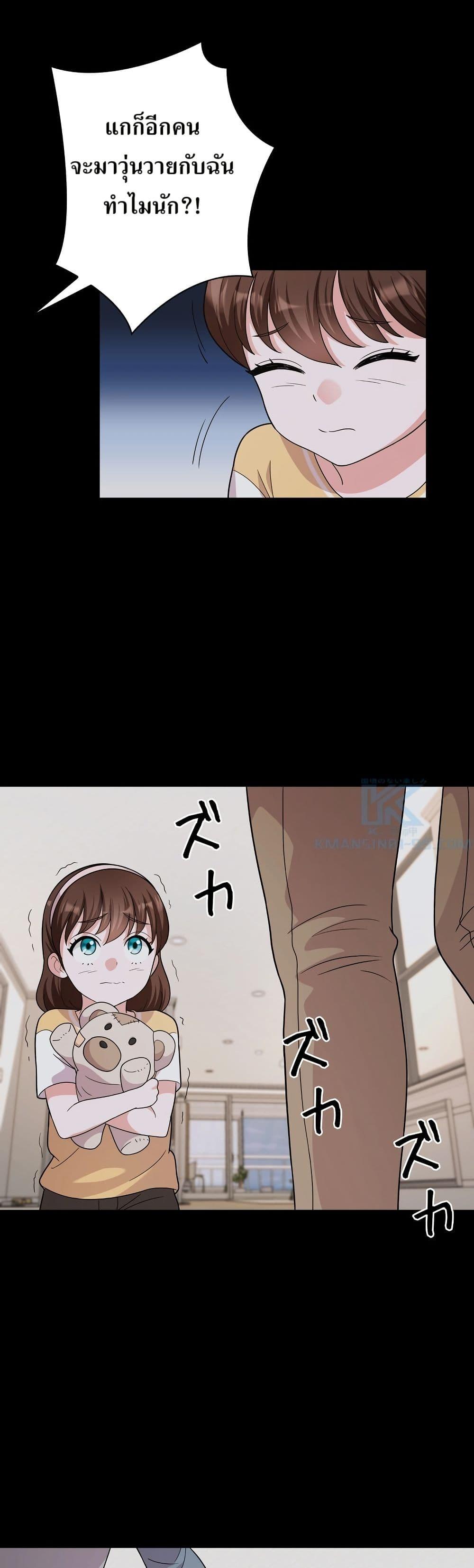 Manga-lc-com อ่านมังงะ อ่านการ์ตูน ออนไลน์ ฟรี The Female Lead Acquires Cheat Skills ตอนที่ 1 2 3 4 5 6 7 8 9 10 11 12 13 14 ฟรี ไม่มีโฆษณา Manga-lc - อ่าน มังงะ อ่าน การ์ตูน ออนไลน์ อ่านมังงะ ฟรี