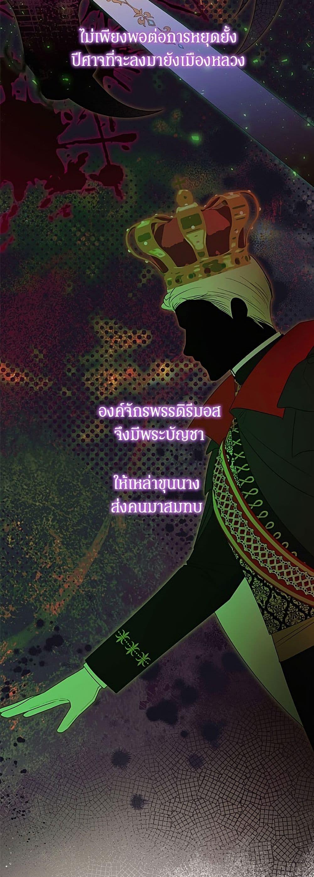 Manga-lc-com อ่านมังงะ อ่านการ์ตูน ออนไลน์ ฟรี The Villainess Captured the Grand Duke ตอนที่ 1 2 3 4 5 6 7 8 9 10 11 12 13 14 ฟรี ไม่มีโฆษณา Manga-lc - อ่าน มังงะ อ่าน การ์ตูน ออนไลน์ อ่านมังงะ ฟรี